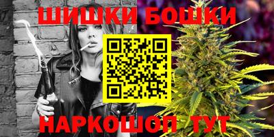 гашишное масло Коммунар