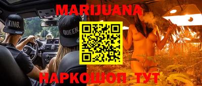 гашишное масло Коммунар