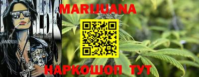 метамфетамин Балаково