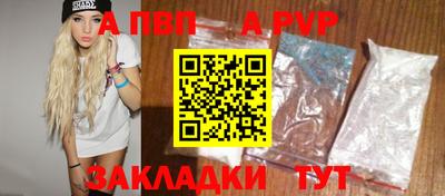 метамфетамин Балаково