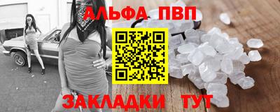 метамфетамин Балаково