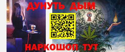 mdma Комсомольск-на-Амуре