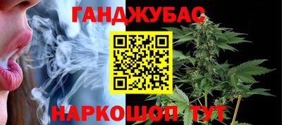 гашишное масло Коммунар