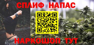 гашишное масло Коммунар
