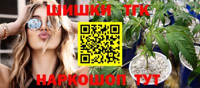 гашишное масло Коммунар