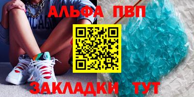 mdma Комсомольск-на-Амуре