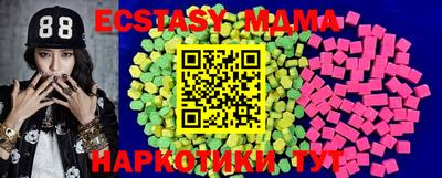гашишное масло Коммунар