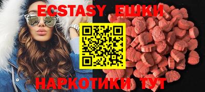 гашишное масло Коммунар