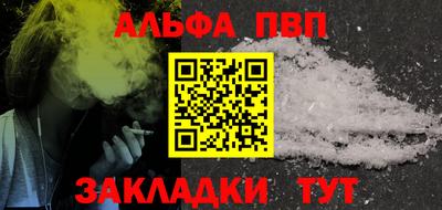 метамфетамин Балаково