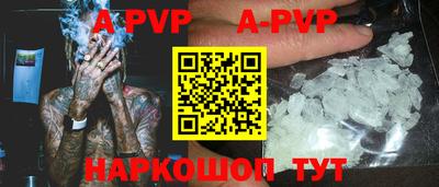 мефедрон мука Конаково
