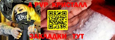мефедрон мука Конаково