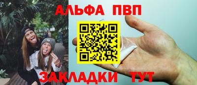 мефедрон мука Конаково