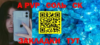 mdma Комсомольск-на-Амуре