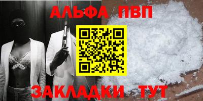 метамфетамин Балаково