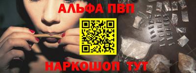 мефедрон мука Конаково