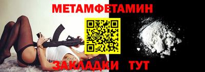 мефедрон мука Конаково