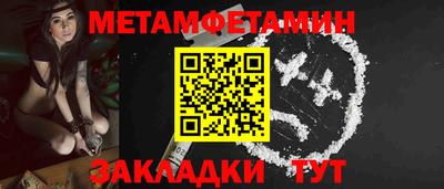 мефедрон мука Конаково
