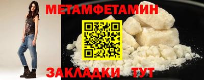 мефедрон мука Конаково