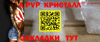 мефедрон мука Конаково