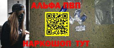 mdma Комсомольск-на-Амуре