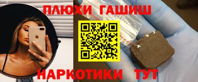 метамфетамин Балаково