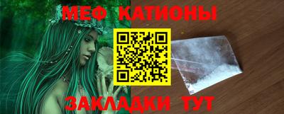 стаф Азнакаево