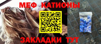 мефедрон мука Конаково