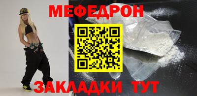 mdma Комсомольск-на-Амуре