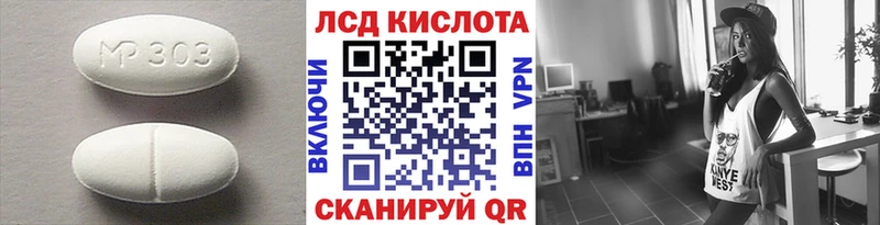 ЛСД экстази ecstasy  где купить наркотик  ОМГ ОМГ ССЫЛКА  Ступино 