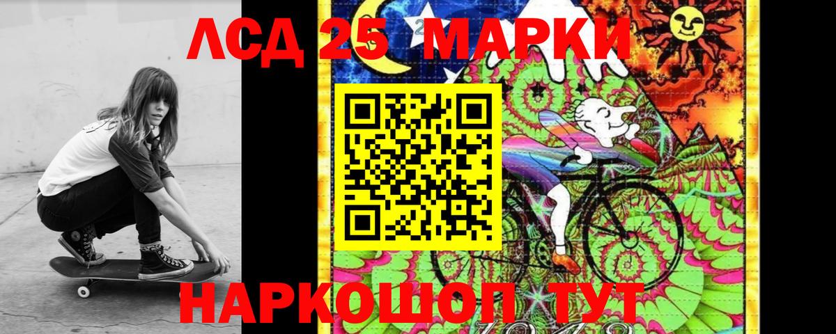 ЛСД экстази кислота  Вход с VPN  Ступино  ЛСД экстази кислота 