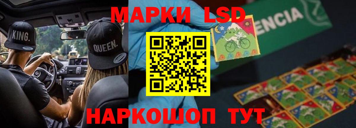 hydra ONION  Ступино  ЛСД экстази ecstasy 