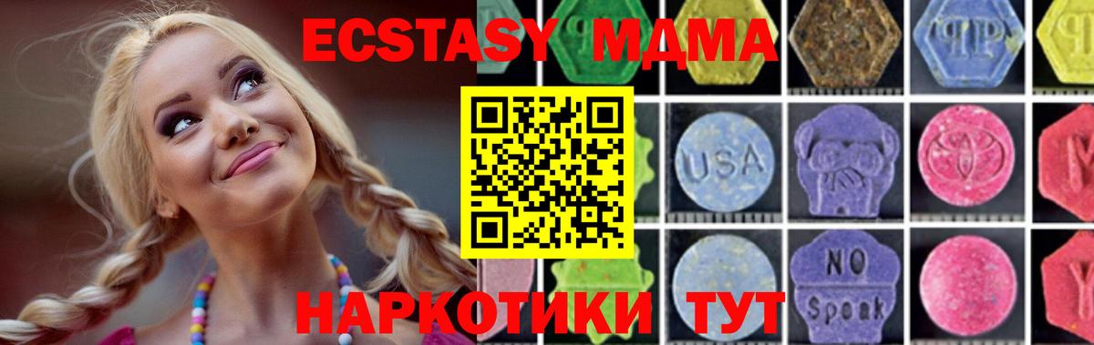 Конопля Ступино