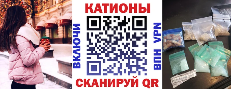 как найти наркотики  Ступино  Меф кристаллы 