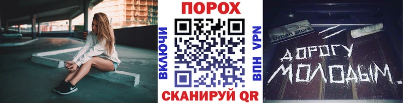 Первитин пудра где купить Ступино