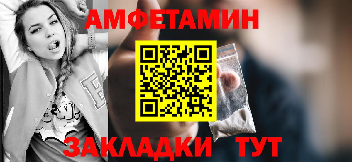 Первитин мет Ступино