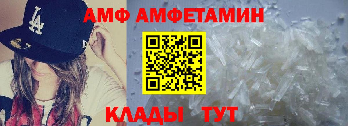 Метамфетамин Декстрометамфетамин 99.9%  Ступино 