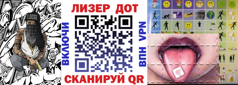 Марки NBOMe 1,5мг  Ступино 