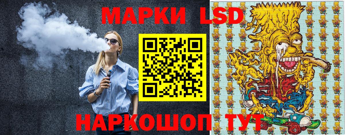 Марки 25I-NBOMe 1500мкг  Наркотические марки  Ступино 