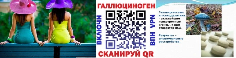 как найти закладки  мега как зайти  Псилоцибиновые грибы мицелий  Ступино 
