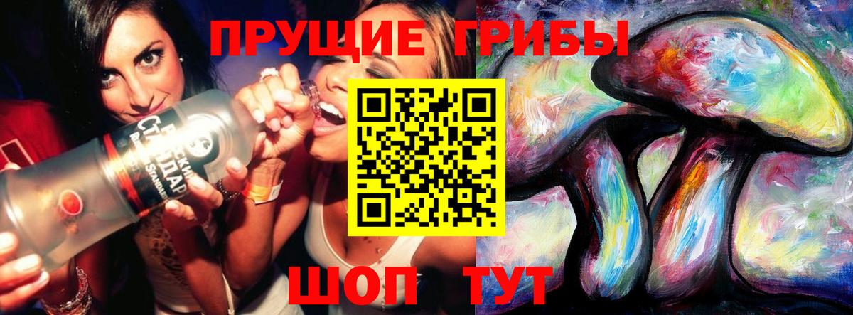 Галлюциногенные грибы мухоморы  Ступино  Галлюциногенные грибы MAGIC MUSHROOMS 