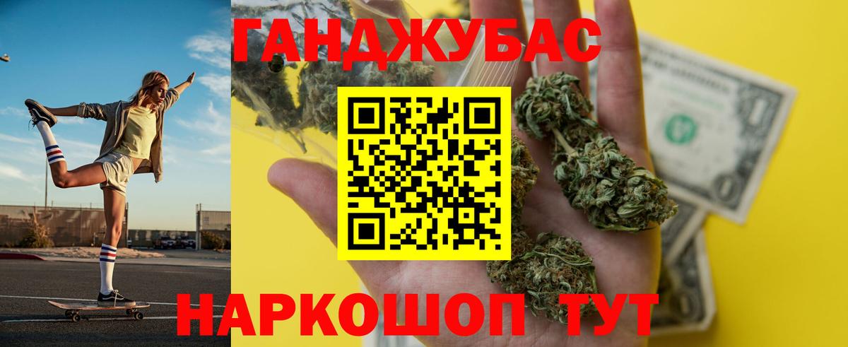 Конопля White Widow  Ступино  Канабис план  Каннабис Bruce Banner 