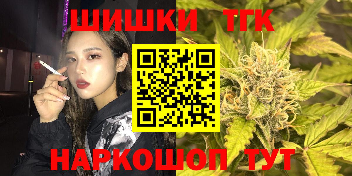 Мефедрон  Ступино  Марки  КОКАИН  Ешки  Канабис  Вход с VPN  Герыч  Гашик  Мефедрон 